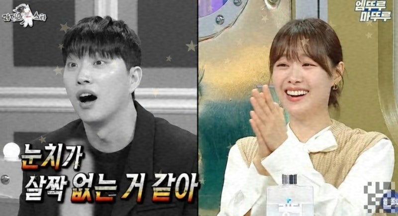 김구라가 2년 전 박위 송지은 사이를 꿰뚫었다? "눈치 없다" 발언이 예언이 된 이유