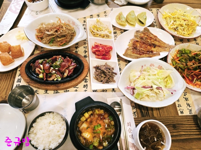 진해 점심특선 맛집 최순덕 퓨전 한정식 재방문 후기