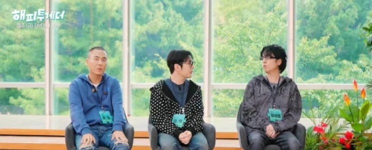 <b>라도 썸데이</b> 17년 만 <b>해체</b> 이유 고백 살기 위해서