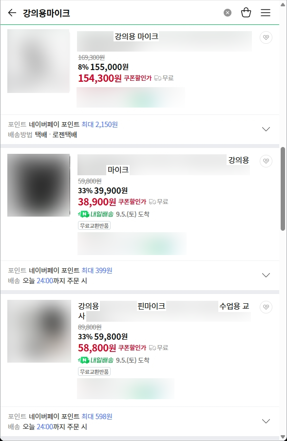 성공적인 강의를 위한 강의용 마이크 선택 방법