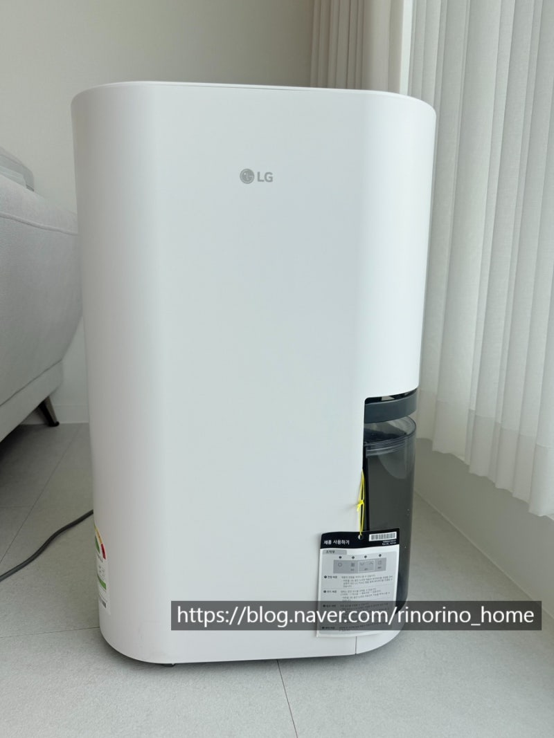 제습기 추천 LG 휘센 오브제컬렉션 21L DQ214MWGA 빨래건조부터 거실 제습까지 써본 후기 - 우리....