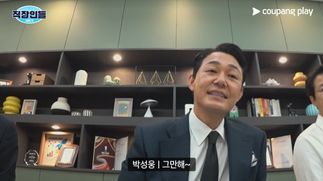 박성웅 김원훈 선 넘은 대치 실제 뺨 언급