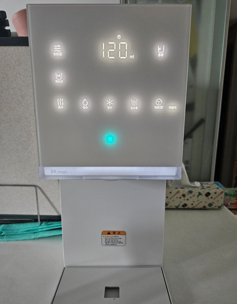 SK매직 얼음정수기 렌탈 비교 후 신청한 후기(냉온 메가아이스 미니 가정용 추천 필터 제휴카....
