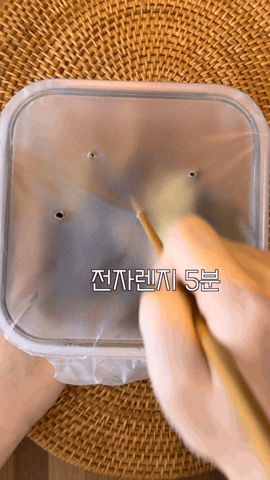 가지나물 만드는 법, 전자레인지 5분 가지무침｜가지 효능·보관법까지