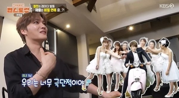 39세 김재중, 동공 지진 포착…15년 절친 앞에서 "아니야" 급해명한 사연