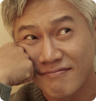 첫사랑과 이혼 후 생활고 재혼 아내와 연하 8살 출연료 억대