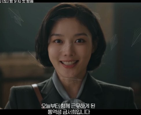 친일 집안 드라마 동시기 등장? 김유정 ‘100일의 거짓말’에 하영이 소환된 진짜 이유