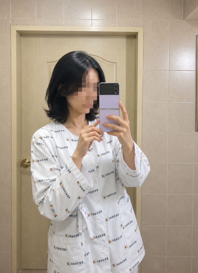 치질 재수술 1달기록｜서울 송도병원｜항문외과 총비용,관리법 공유