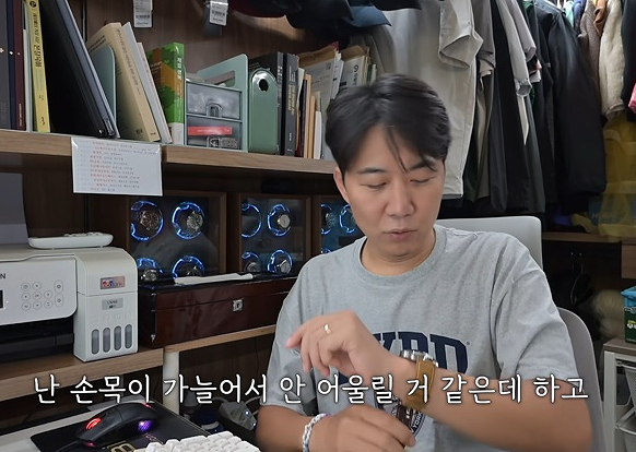 “남편 생일에 1천만원을 썼다고?”… 장윤정이 도경완에게 선물한 시계, 가격 공개되자 모....