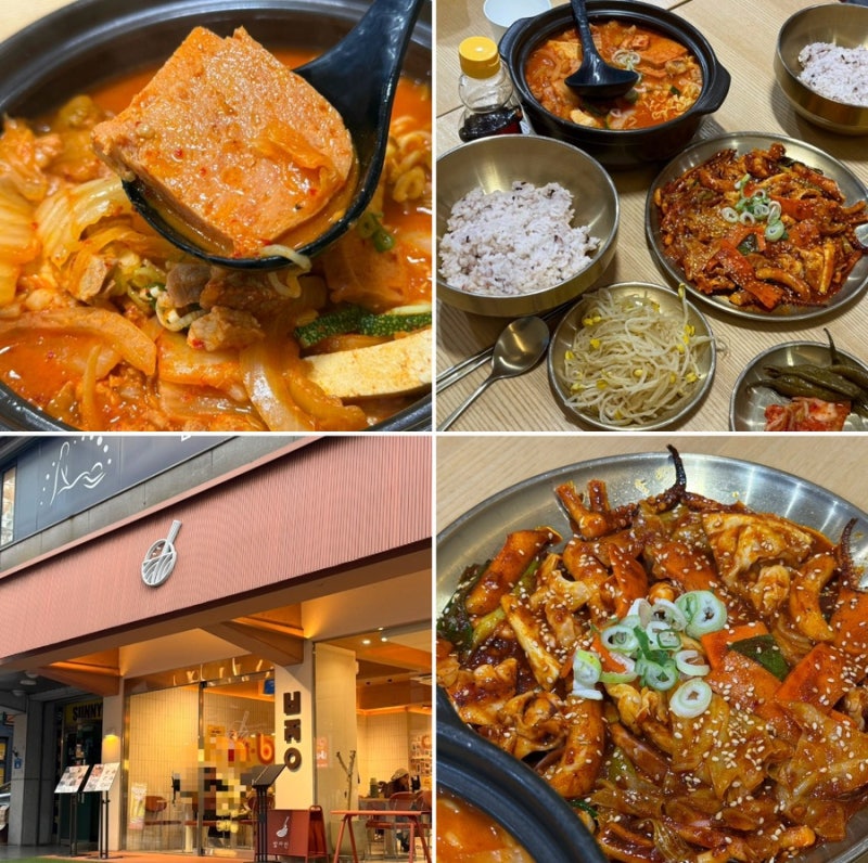 홍대 김치찌개 맛집ㅣ밥장인 홍대점 든든한 한식 한 끼