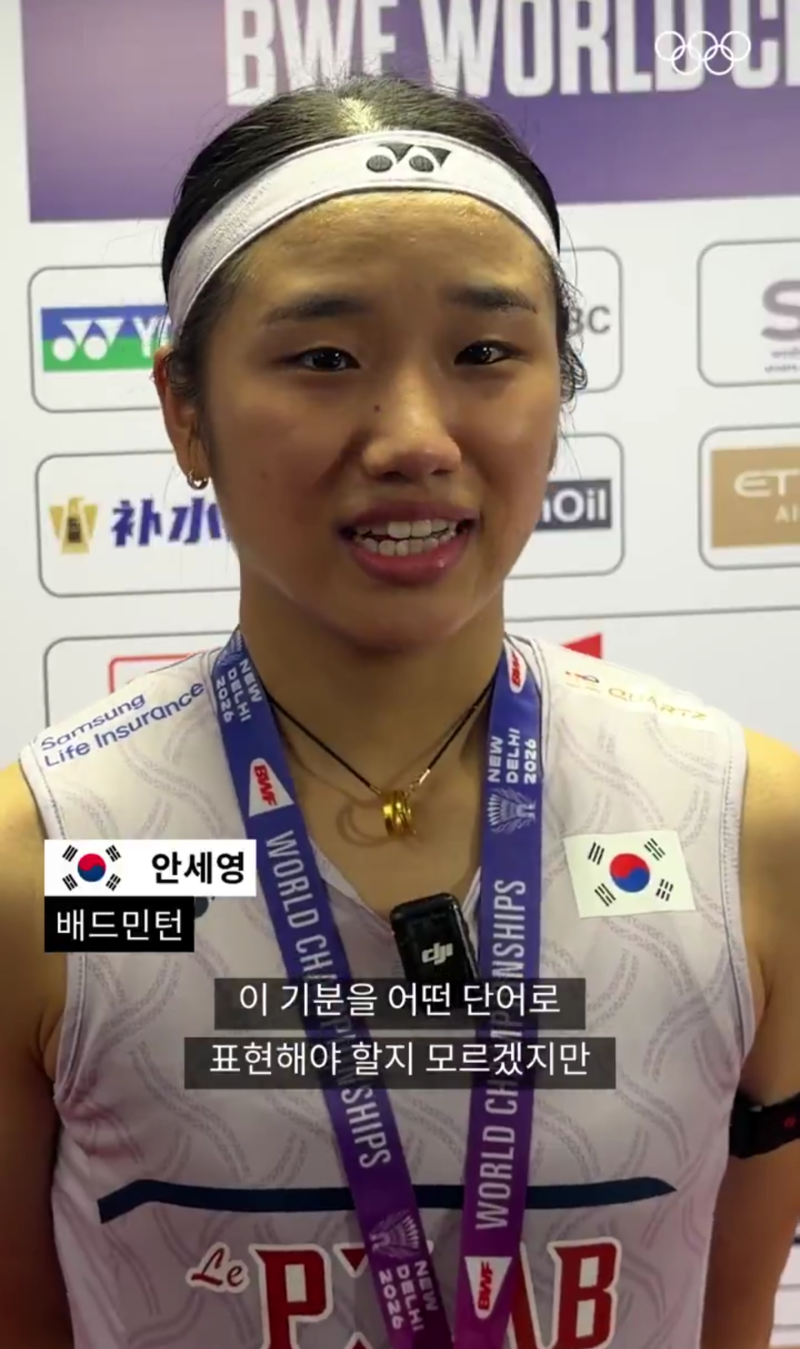 안세영과 김연아의 인기차이, 광고주는 왜 안세영에게 100억을 줬을까?