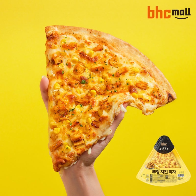 BHC 뿌링치킨피자 200g 5팩 하루특가 솔직 리뷰 및 조리 팁