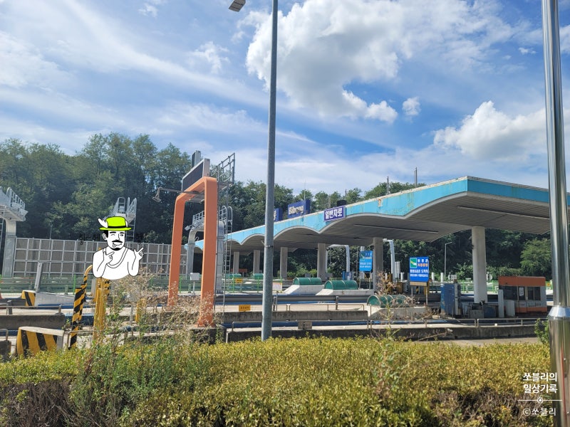 경험 후기)전기차 고속도로 통행료 할인, 하이패스 기기 등록방법 총정리(한국도로공사서비....