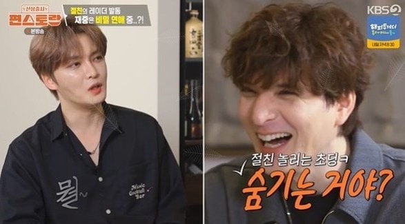39세 김재중, 15년 절친 앞에서 동공 지진…비밀 연애 의혹의 전말