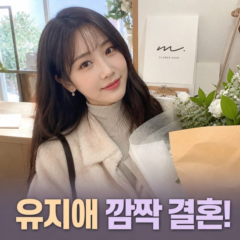 유지애 나무위키 러블리즈 출신 배우 프로필 정리