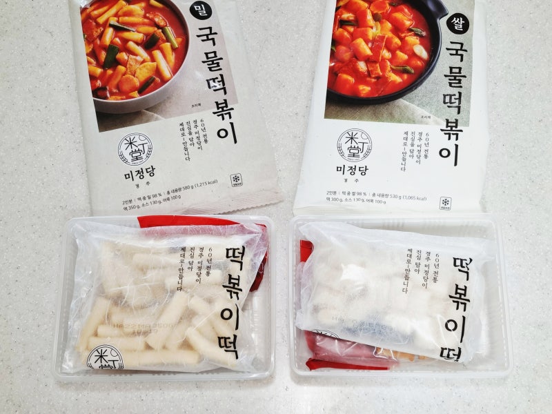 경주 미정당 떡볶이밀키트 쌀국물떡볶이 vs 밀국물떡볶이 비교