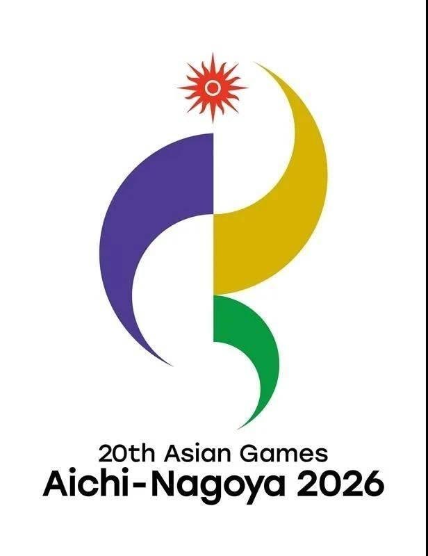 2026년 아이치.니고야 아시안 게임