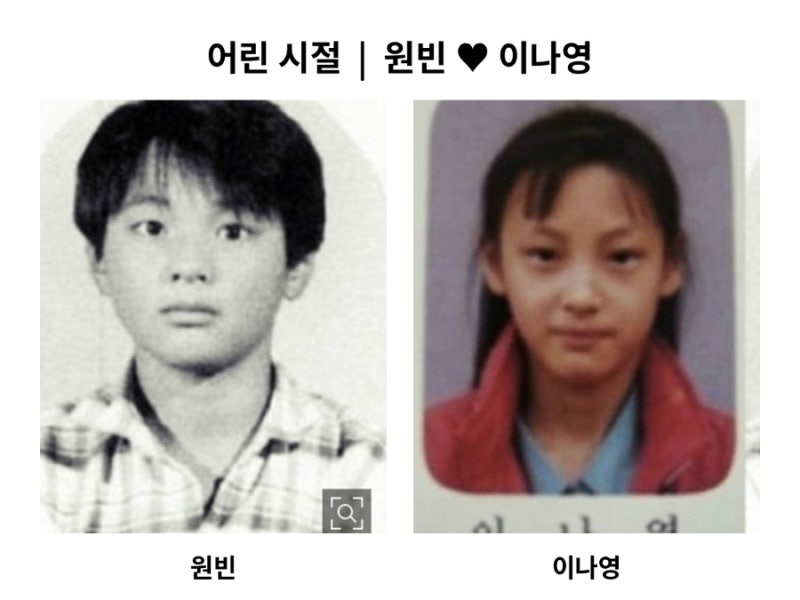 원빈♥이나영 변천사｜어린 시절부터 데뷔, 결혼 그리고 지금까지