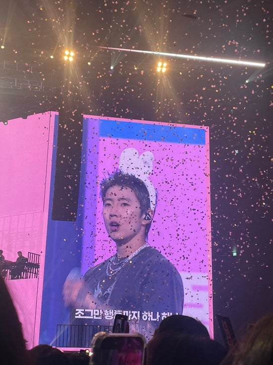 내가 서울에 간 이유, 제이팍!! 박재범 콘서트를 보다><