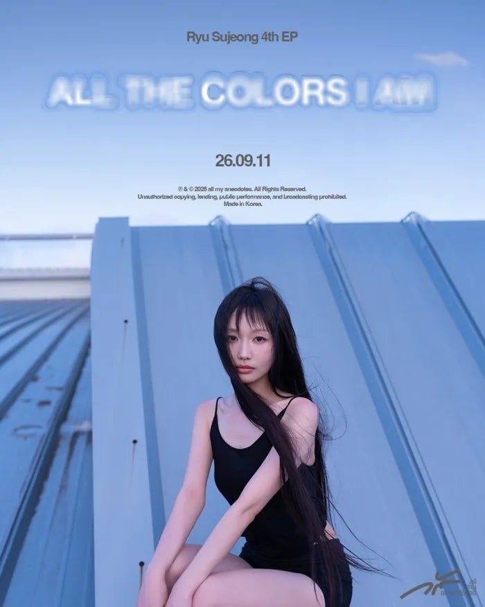 류수정 미니 4집 ALL THE COLORS I AM, 11일 기습 컴백 이유는?