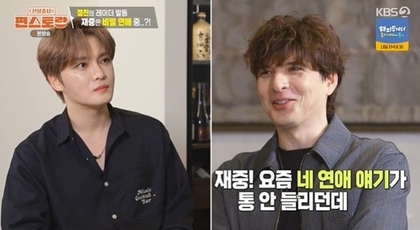 김재중, 15년 절친 앞에서 동공 지진?…"누나 8명이 문제야" 방송 중 터진 폭탄 고백