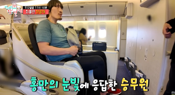 “스튜어디스 킬러! 최홍만” 미녀들은 야수 앞에 하나, 둘…고개를 숙였다