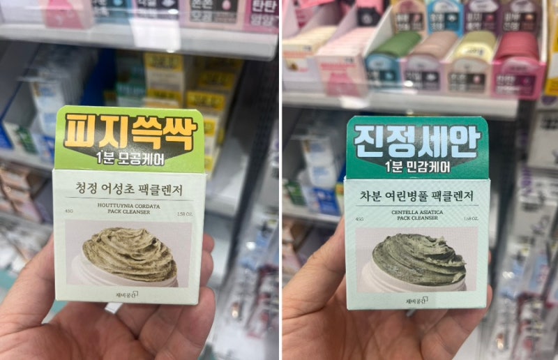 다이소에서 이런 것까지? 바르고 1분이면 끝이라는 팩클렌저 3종