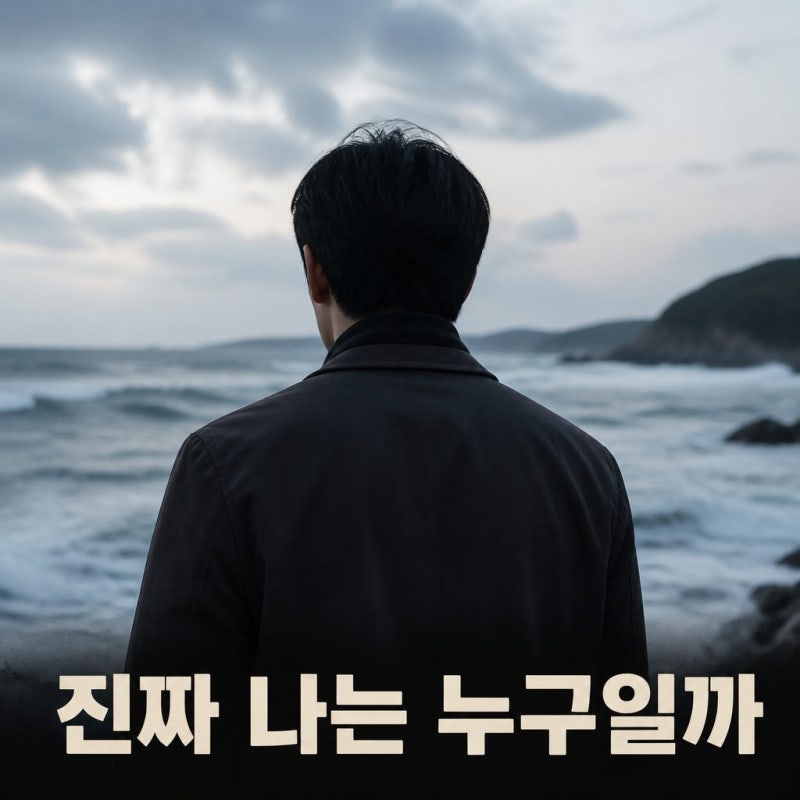 넷플릭스 들쥐 결말 해석｜마지막 장면이 암시한 시즌2의 정체