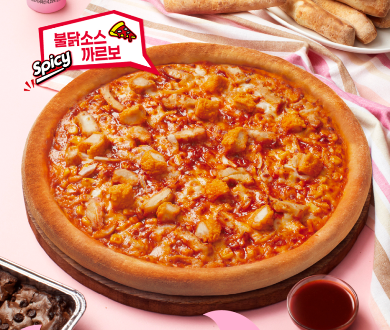 불닭이 피자까지 왔다…파파존스 ‘불닭 까르보 치킨 피자’ 신메뉴 출시