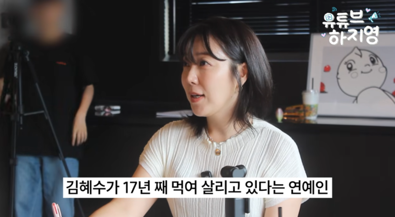 김혜수 하지영 무슨 사이? 17년 미담에 수강료 전액까지 |17년 미담 총정리