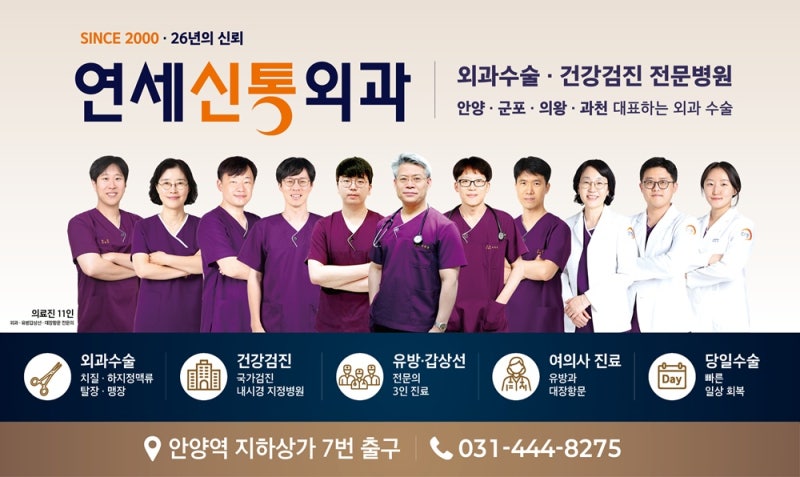종아리통증이 계속된다면 하지정맥류를 의심해야 할까요?