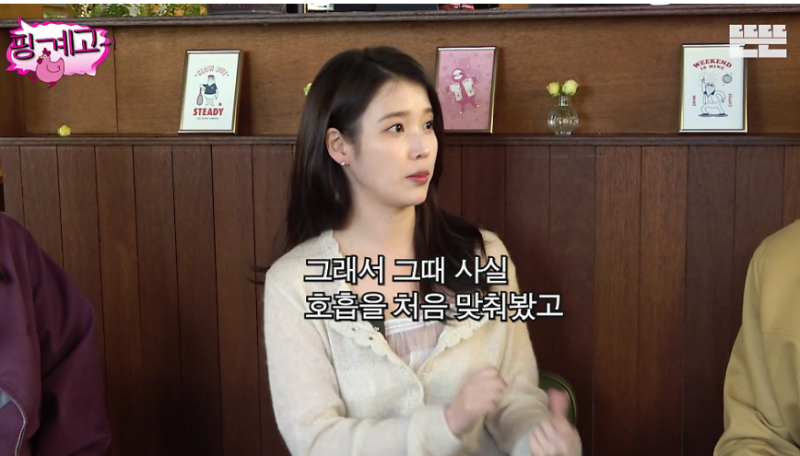 "Let's Level Up Together"... IU, After Breaking Up with Lee Jong-suk, Sent a Food Truck to Byeon Woo-seok's Filming Set