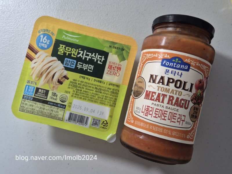 풀무원 두부면 토마토 파스타 만들기