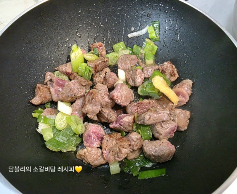 코스트코 소갈비살 갈비탕 만들기, 가위로 잘라 끓였더니 이렇게 맛있을 줄이야