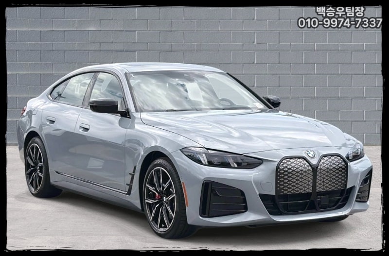 BMW i4 전기차 프로모션, 천만 원 이상의 할인이 붙은 시기