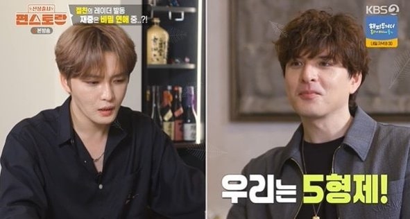 김재중, 39년 동안 숨겨온 연애설의 전말…15년 절친이 결혼 압박의 실체를 까발렸다