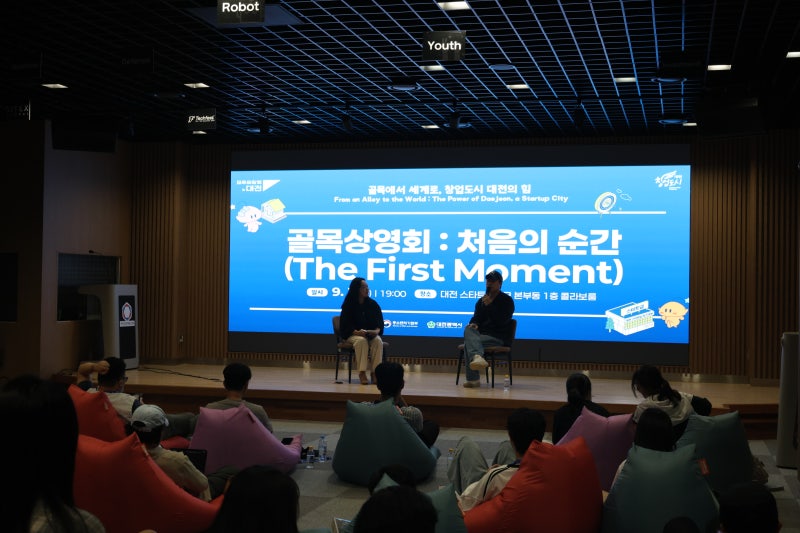 [2026 SIW 골목상영회] 대전 궁동에서 만난 단편영화와 이기혁 감독님 GV 후기! ️| 12번째 보조....