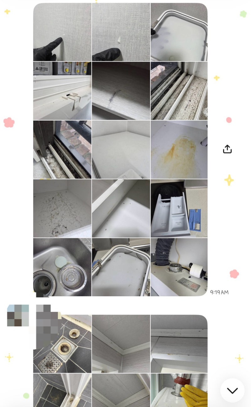 독립일기 3탄 : 서울 자취방 내돈내산 입주청소하기, 견적 공유