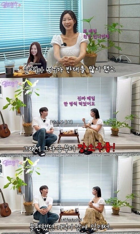 한그루, 케이윌 유튜브서 밝힌 결혼과 이혼 이야기…“재혼한다면 분리된 공간이 로망”