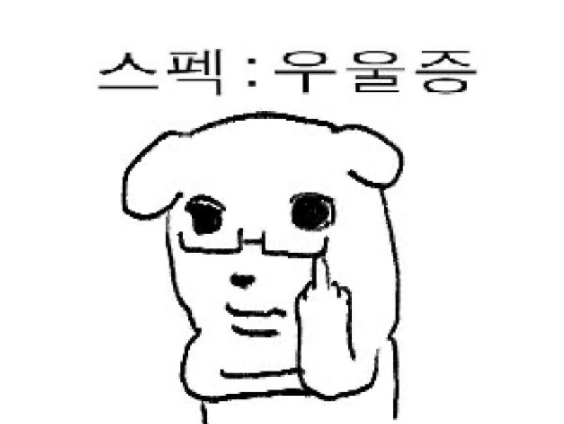 [전기기사필기] 26년 3회 전기기사 필기 합격 후기