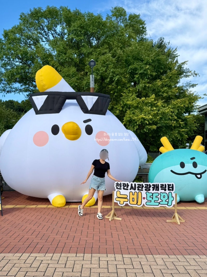 2026 천안 K컬쳐 박람회 스탬프투어 꿀팁과 일정 라인업 먹거리 주차장 정보까지
