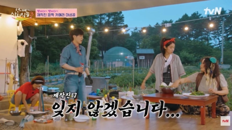 언니네 산지직송3 6화｜태안에서 마지막 밥상, 그리고 사 남매의 바다