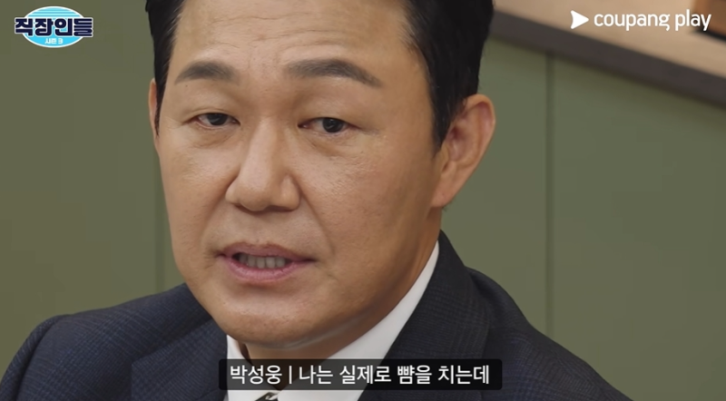 박성웅 앞에서 선 넘은 김원훈…“나는 실제로 뺨을 치는데” 직장인들3 결국 살얼음판