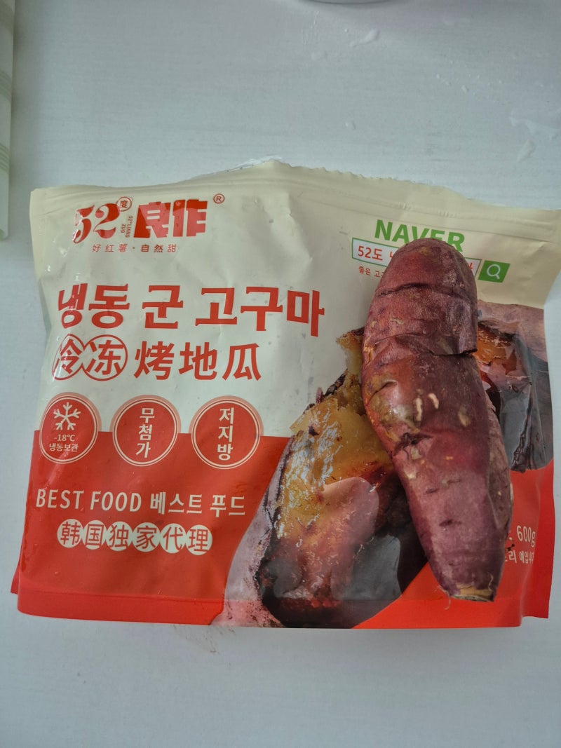 52도 냉동 군고구마, 전자레인지로 간단하게 즐기는 달콤하고 든든한 간식