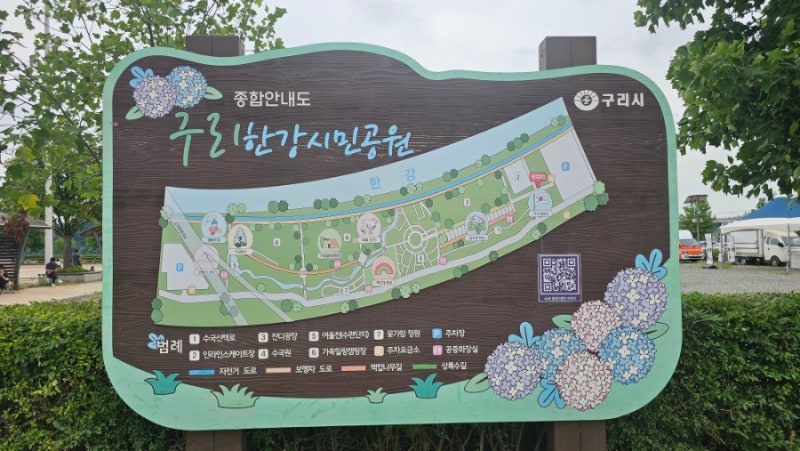 자전거 타고 다녀온 구리한강시민공원 라이딩 풍경 사진(구리코스모스축제 위치)