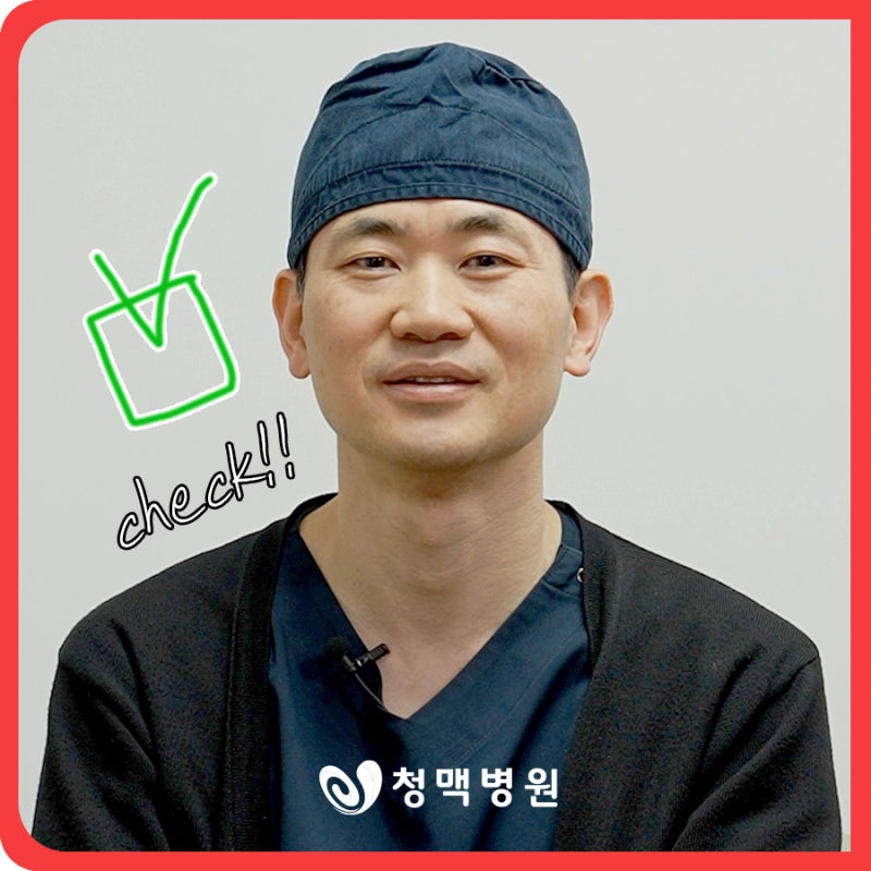 하지정맥류 수술, 금식부터 보호자까지 수술 전 꼭 알아둘 것
