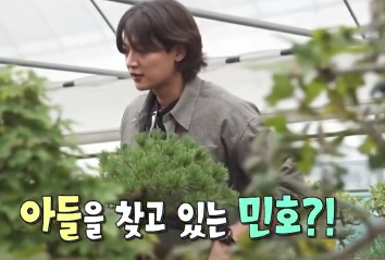 'My Son?' The Unexpected True Identity of the Being SHINee's Minho Visits and Checks On Weekly.