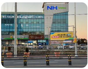 영등포구 지역화폐 마트 사용처, 서울사랑상품권 결제 가능한 곳