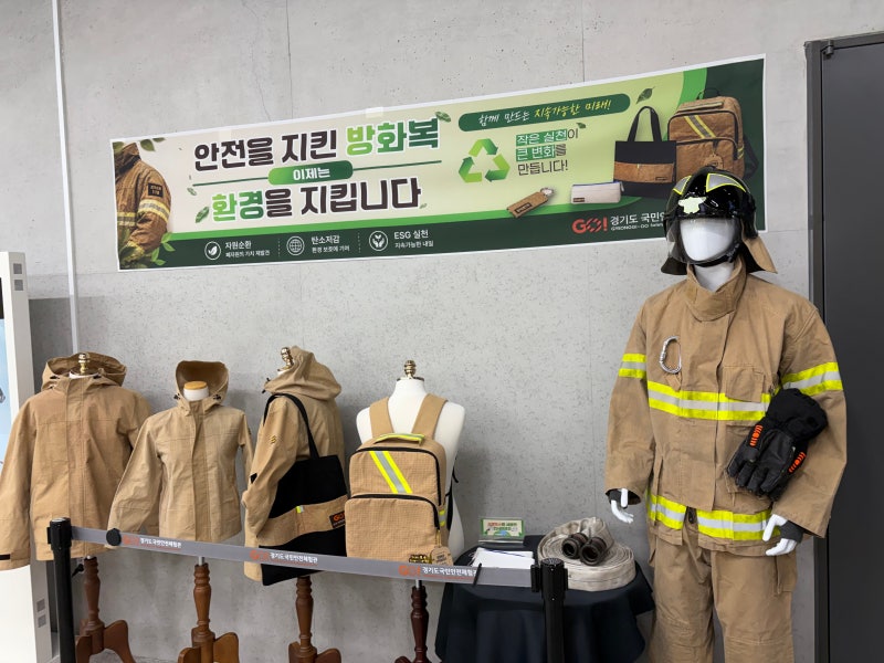 동탄 근교 아이와 가볼만한곳 오산 경기도국민안전체험관 주말체험 후기