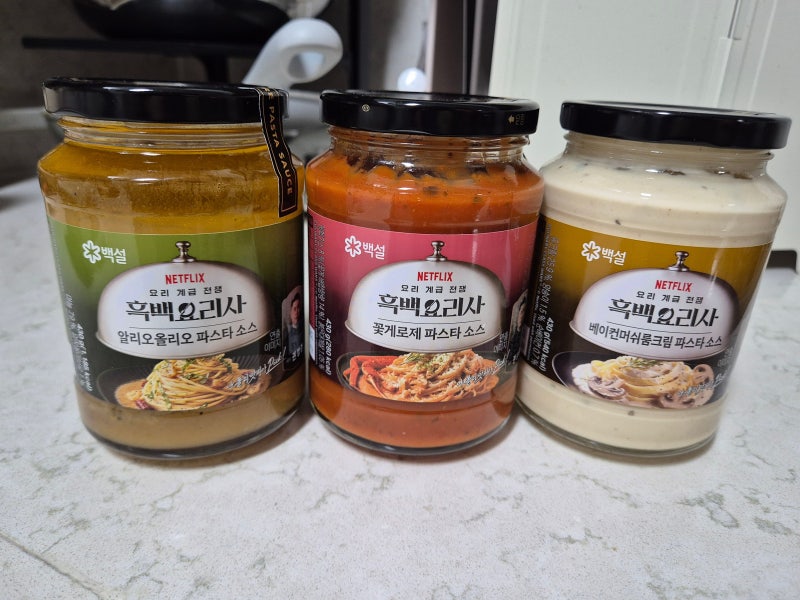 백설 흑백요리사 베이컨 머쉬룸 크림소스 현실편, 솔직후기